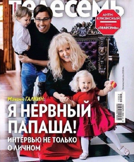Бывшая няня детей Аллы Пугачевой и Максима Галкина рассказала о жизни звездной семьи